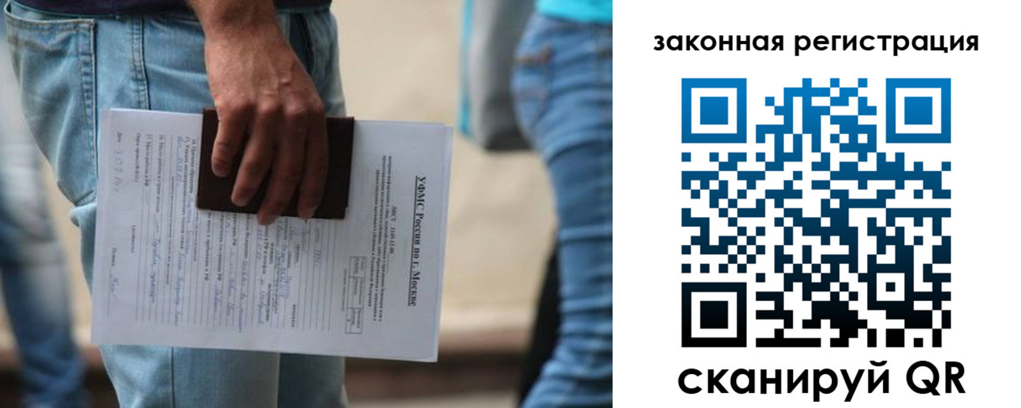 прописка в квартире в Королёве
