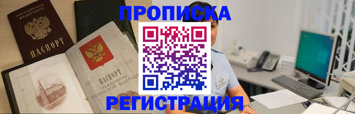 форма 3 в Королёве