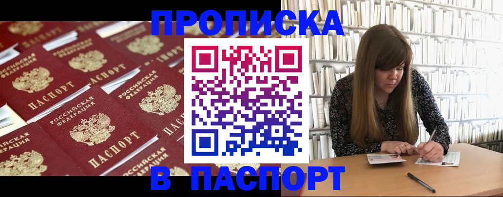 регистрация для дет. сада в Королёве