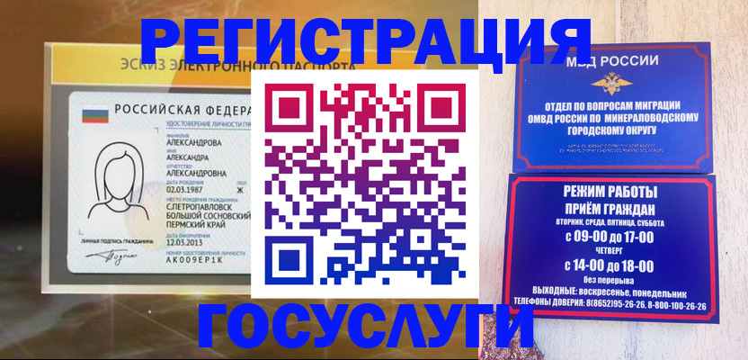 пропишу в квартире в Королёве